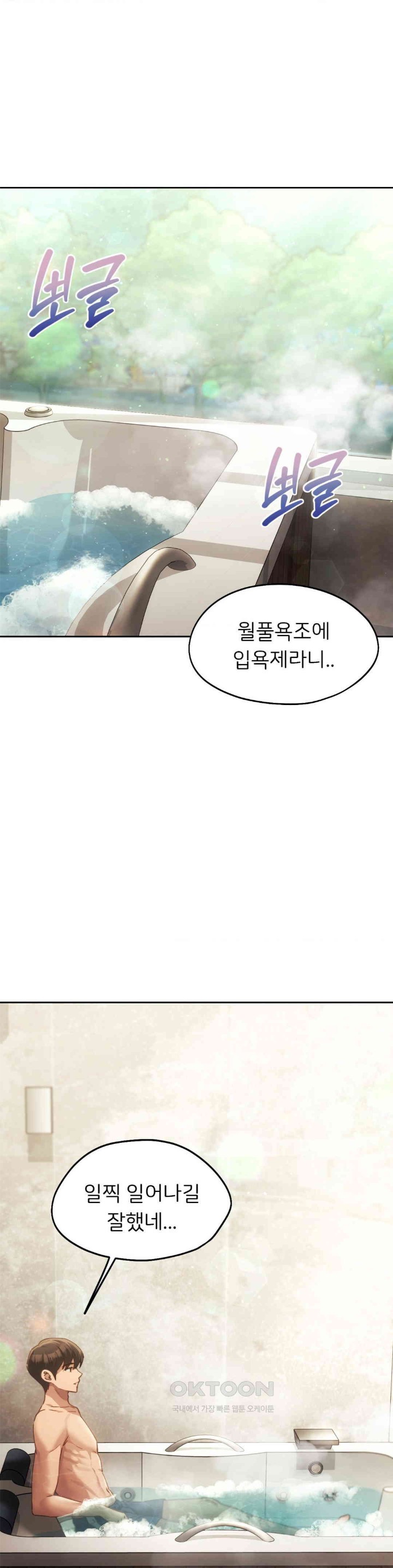 From today, my favorite… Raw - Chapter 55 [photo 2] - MangaPorn