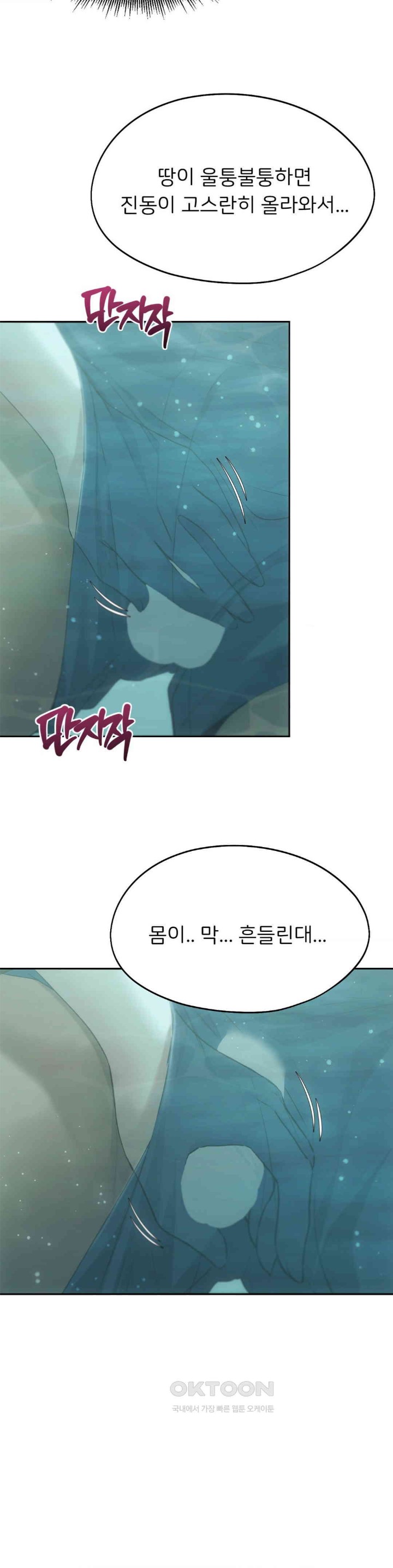 From today, my favorite… Raw - Chapter 55 [photo 24] - MangaPorn