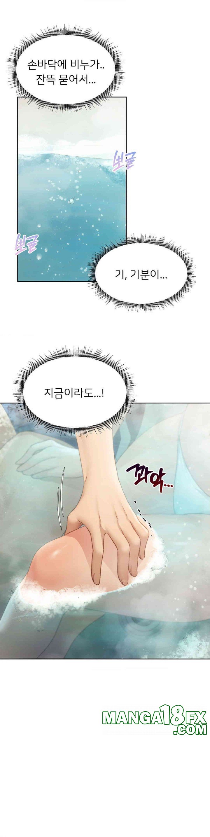 From today, my favorite… Raw - Chapter 55 [photo 26] - MangaPorn