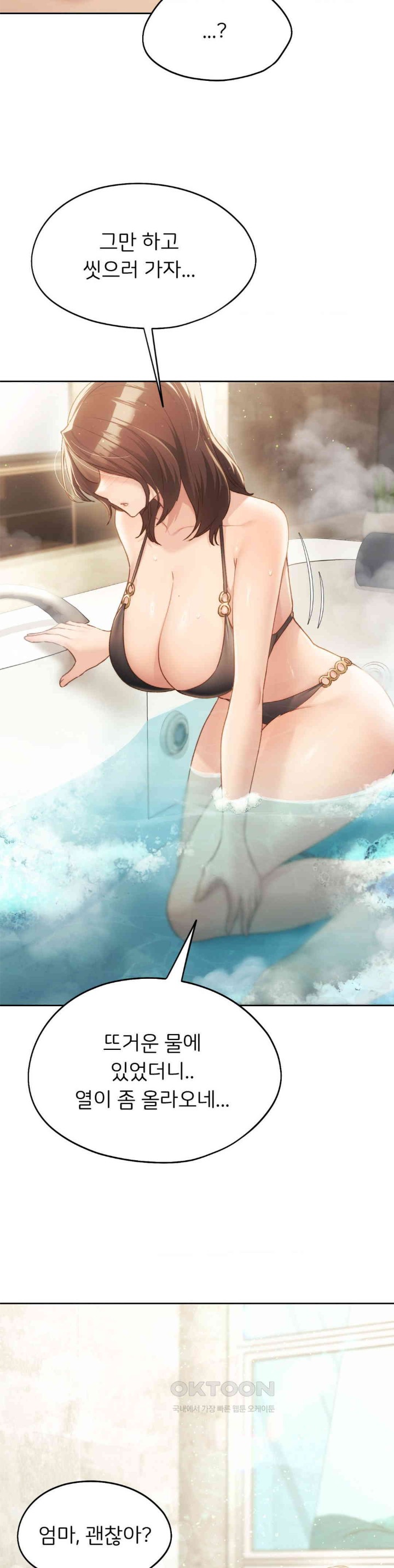 From today, my favorite… Raw - Chapter 55 [photo 28] - MangaPorn