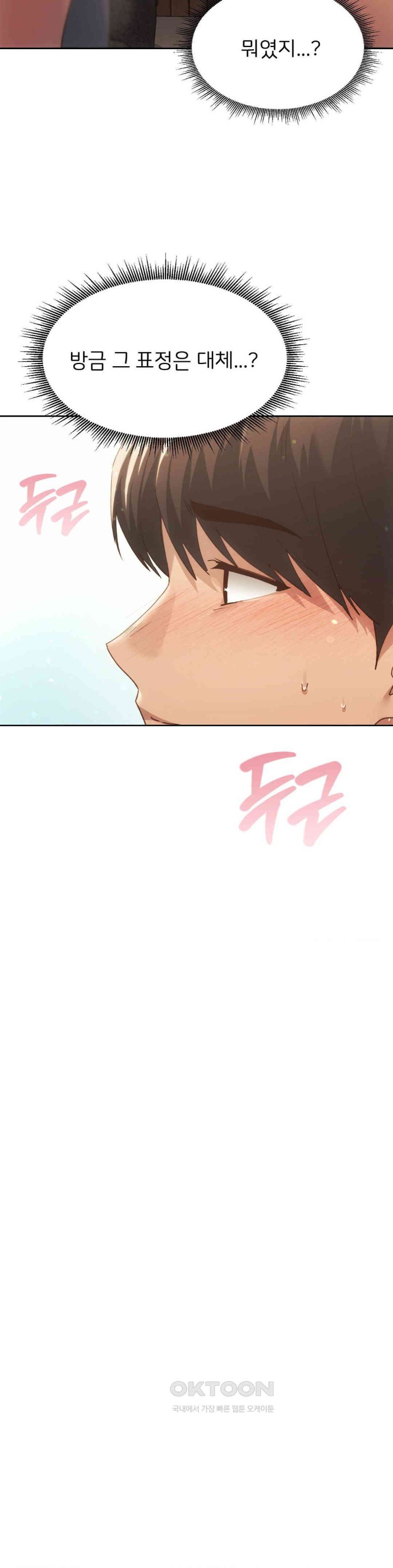 From today, my favorite… Raw - Chapter 55 [photo 32] - MangaPorn
