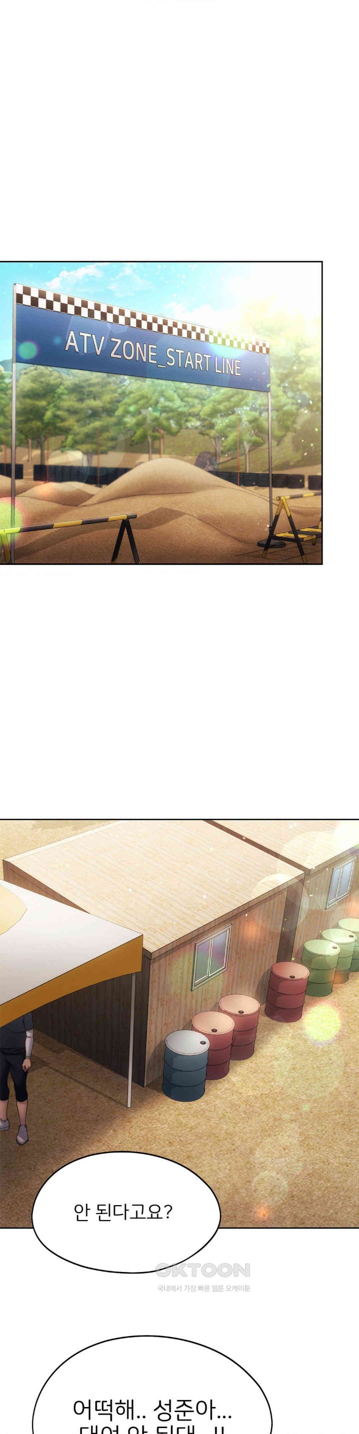 From today, my favorite… Raw - Chapter 55 [photo 33] - MangaPorn