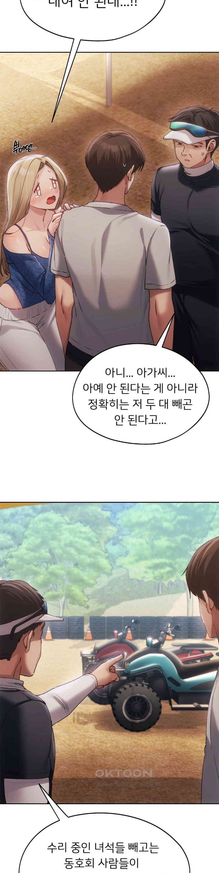 From today, my favorite… Raw - Chapter 55 [photo 34] - MangaPorn