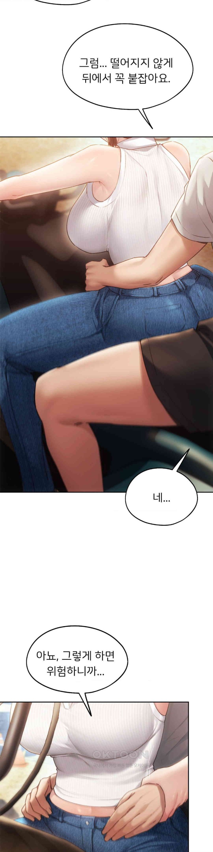 From today, my favorite… Raw - Chapter 55 [photo 40] - MangaPorn