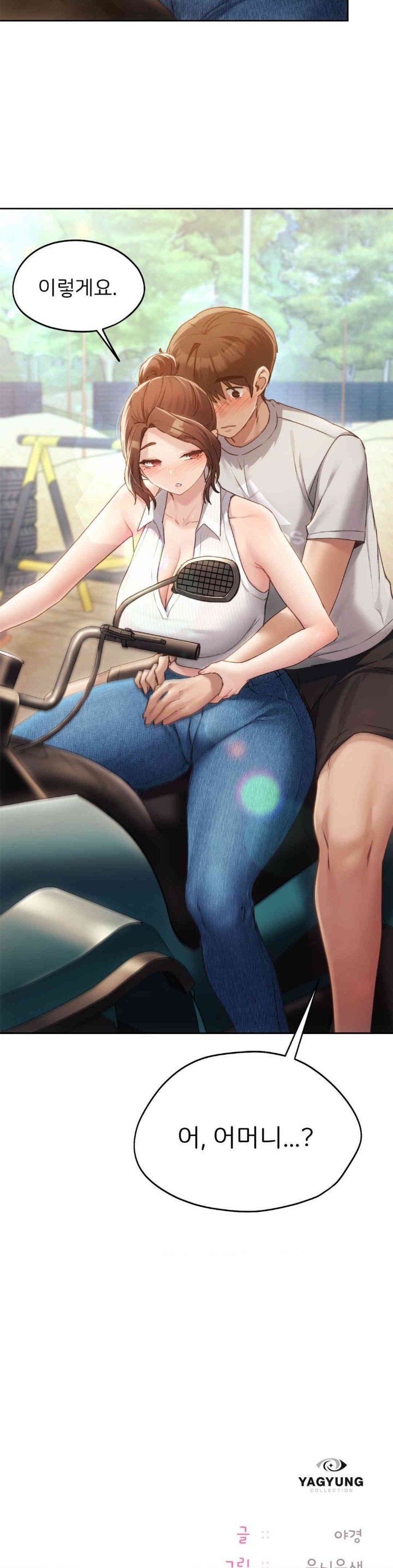 From today, my favorite… Raw - Chapter 55 [photo 41] - MangaPorn