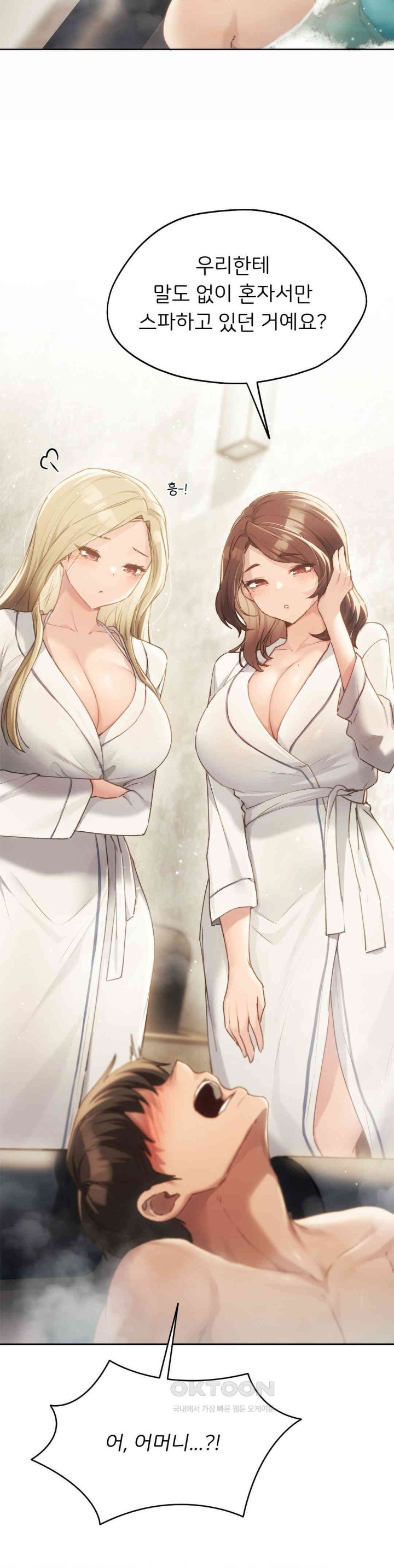 From today, my favorite… Raw - Chapter 55 [photo 7] - MangaPorn