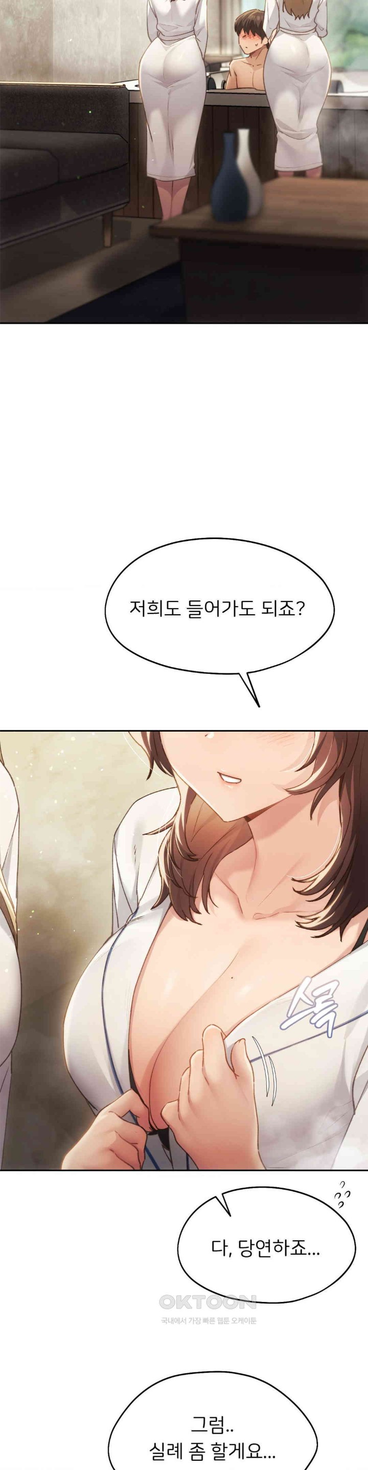 From today, my favorite… Raw - Chapter 55 [photo 9] - MangaPorn