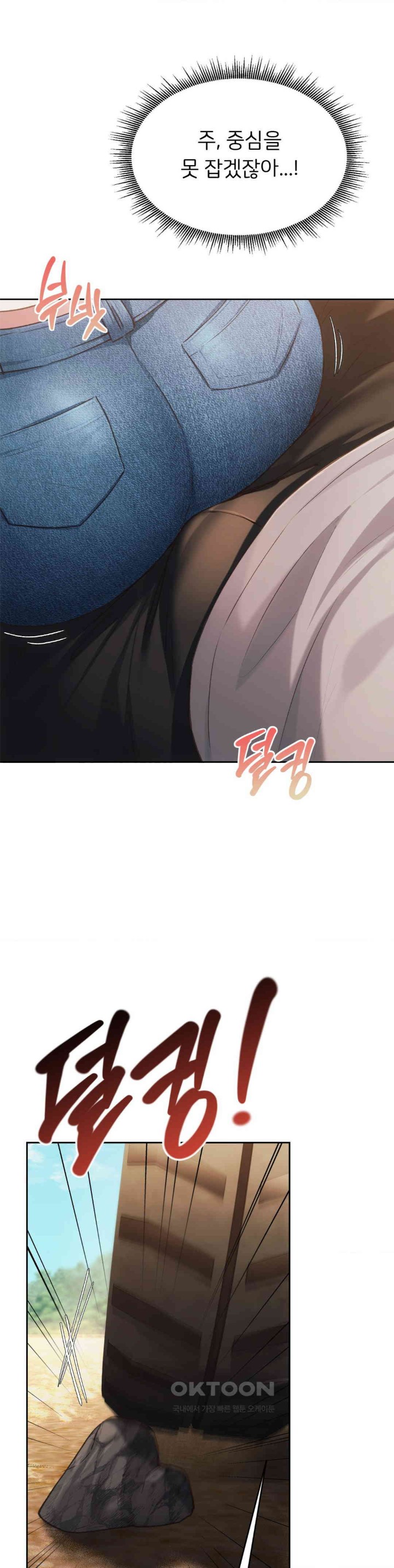 From today, my favorite… Raw - Chapter 56 [photo 10] - MangaPorn