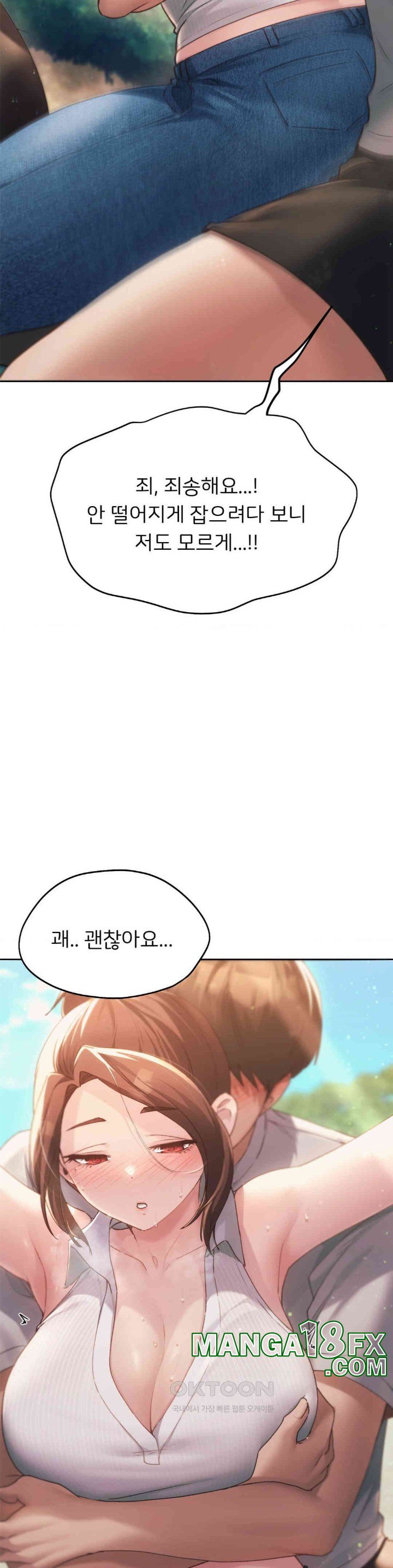 From today, my favorite… Raw - Chapter 56 [photo 16] - MangaPorn