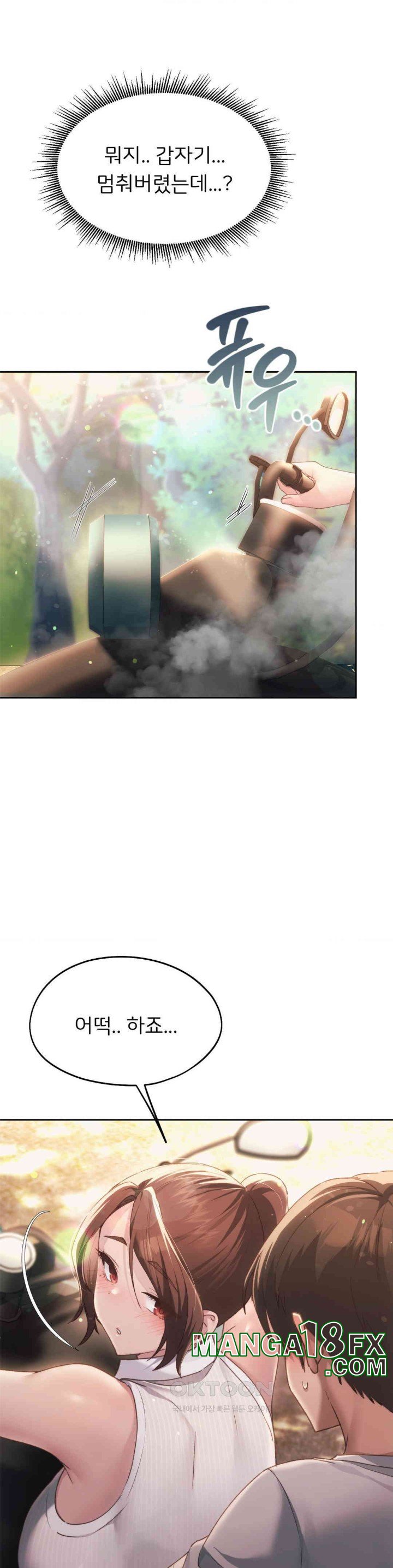 From today, my favorite… Raw - Chapter 56 [photo 20] - MangaPorn