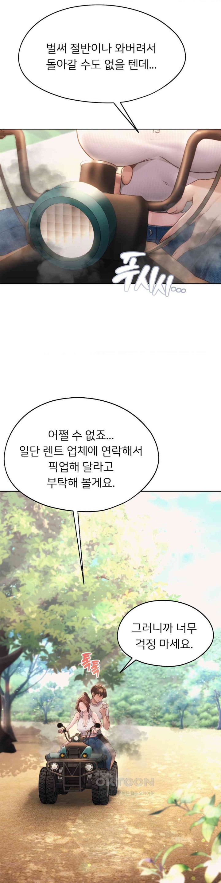 From today, my favorite… Raw - Chapter 56 [photo 22] - MangaPorn