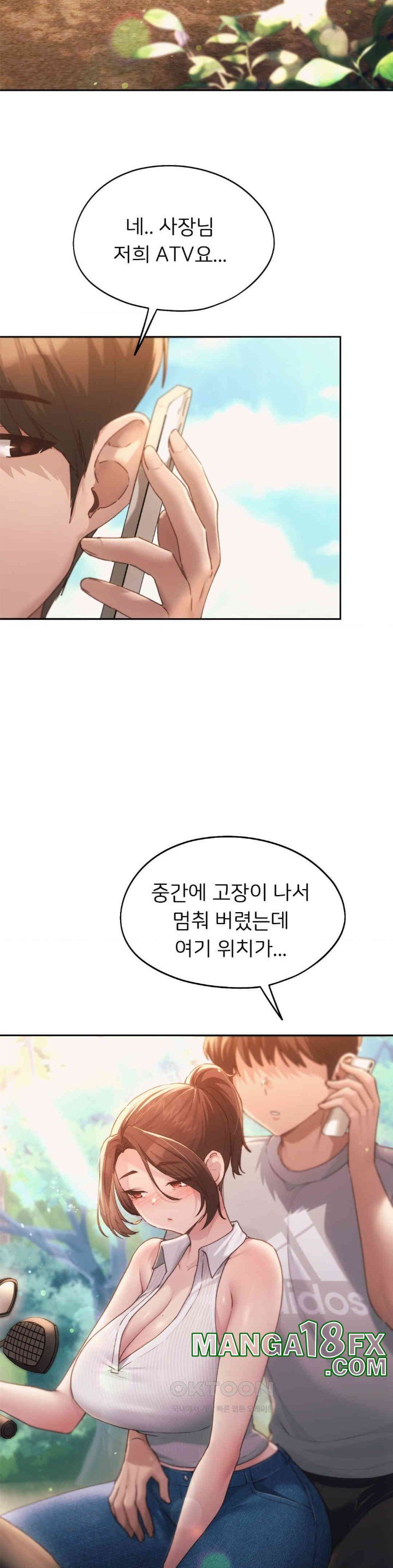 From today, my favorite… Raw - Chapter 56 [photo 23] - MangaPorn