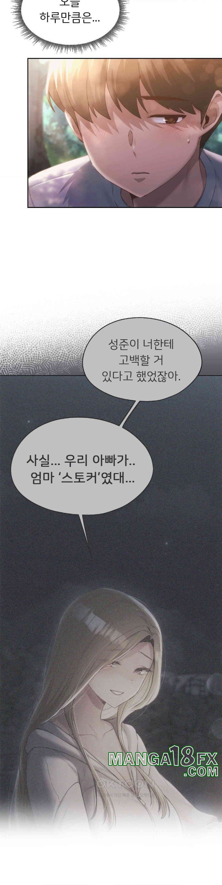 From today, my favorite… Raw - Chapter 56 [photo 26] - MangaPorn