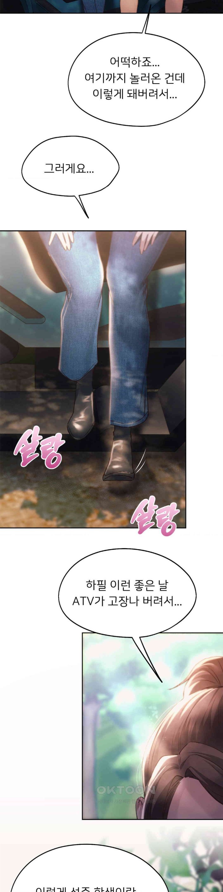 From today, my favorite… Raw - Chapter 56 [photo 28] - MangaPorn