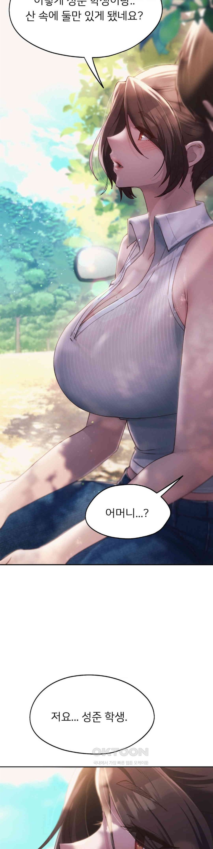 From today, my favorite… Raw - Chapter 56 [photo 29] - MangaPorn