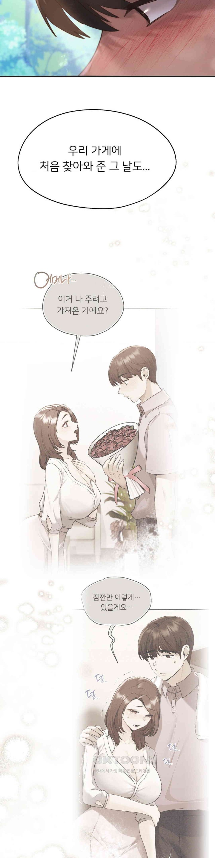 From today, my favorite… Raw - Chapter 56 [photo 34] - MangaPorn