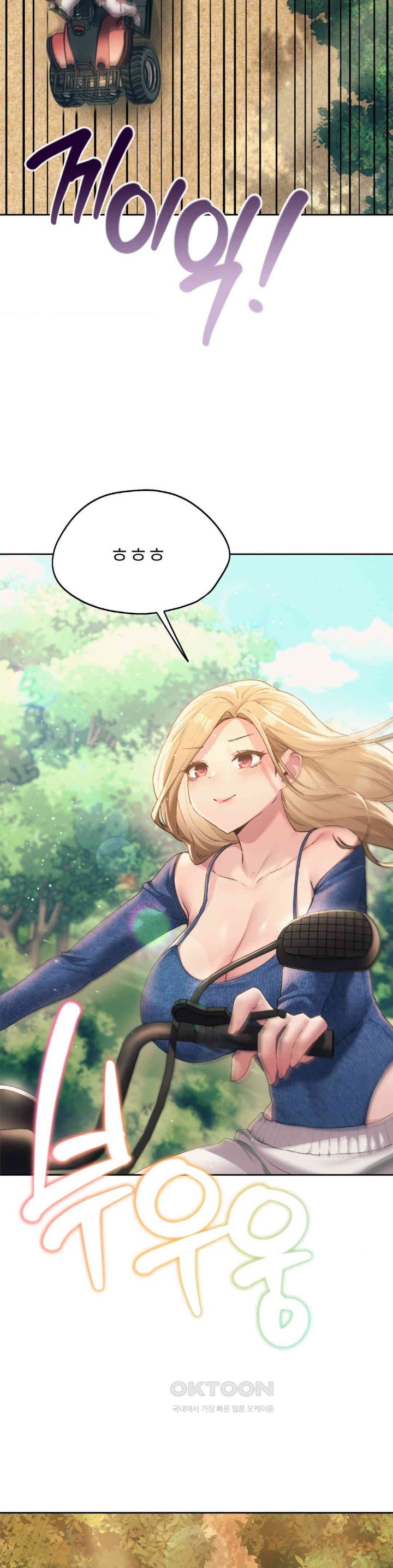 From today, my favorite… Raw - Chapter 56 [photo 4] - MangaPorn