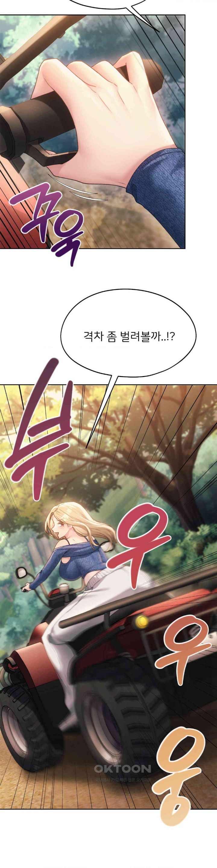 From today, my favorite… Raw - Chapter 56 [photo 6] - MangaPorn