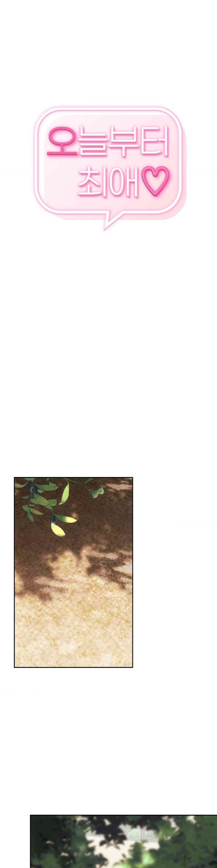 From today, my favorite… Raw - Chapter 57 [photo 1] - MangaPorn