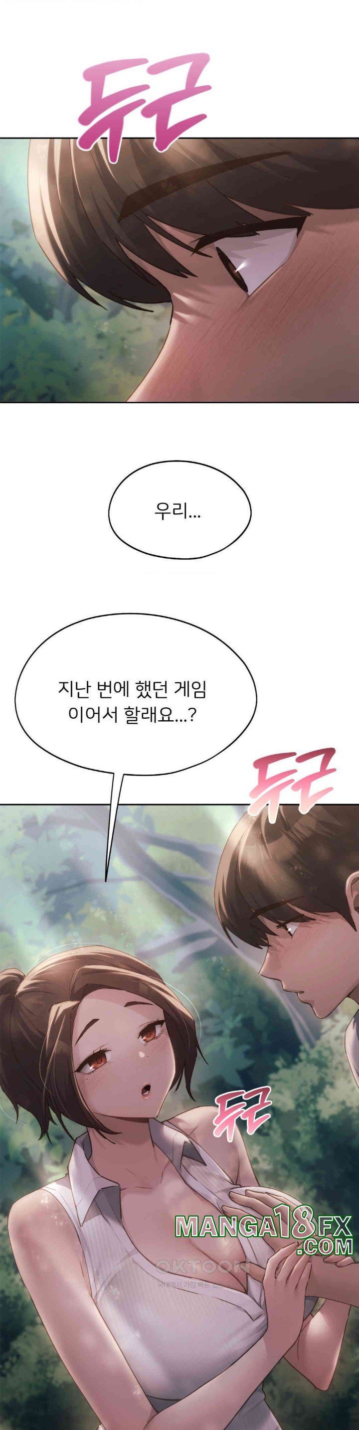 From today, my favorite… Raw - Chapter 57 [photo 10] - MangaPorn