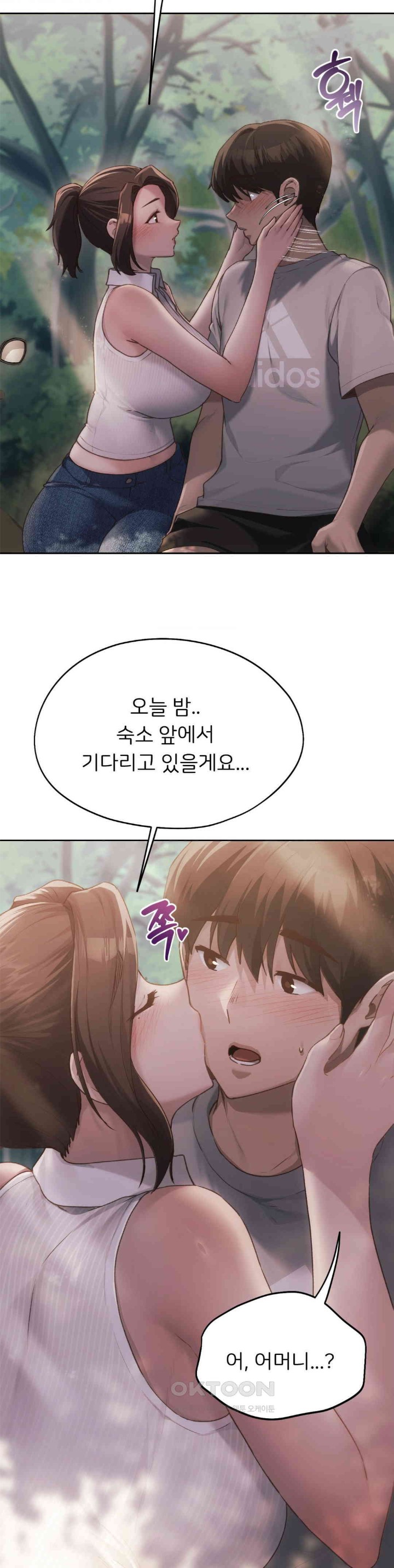 From today, my favorite… Raw - Chapter 57 [photo 15] - MangaPorn