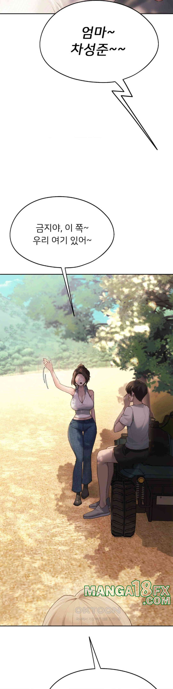 From today, my favorite… Raw - Chapter 57 [photo 16] - MangaPorn