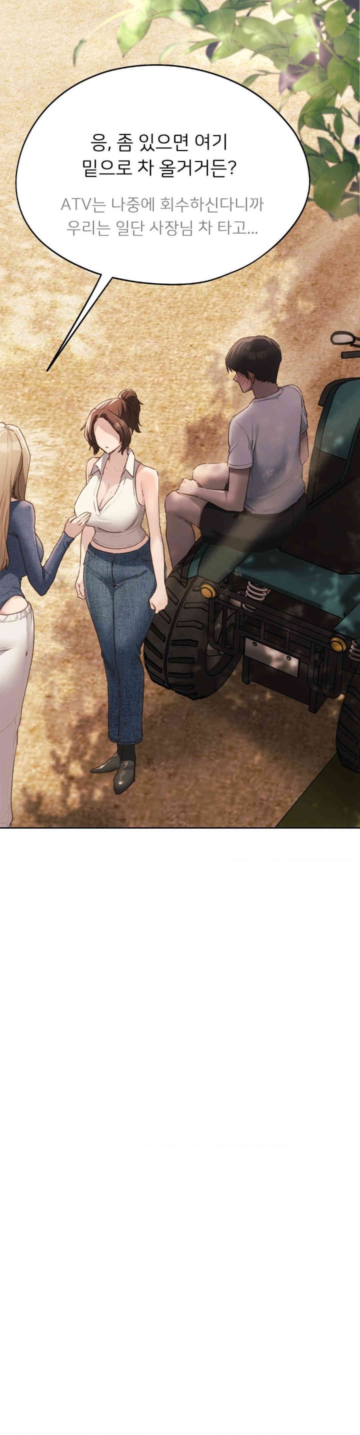 From today, my favorite… Raw - Chapter 57 [photo 19] - MangaPorn