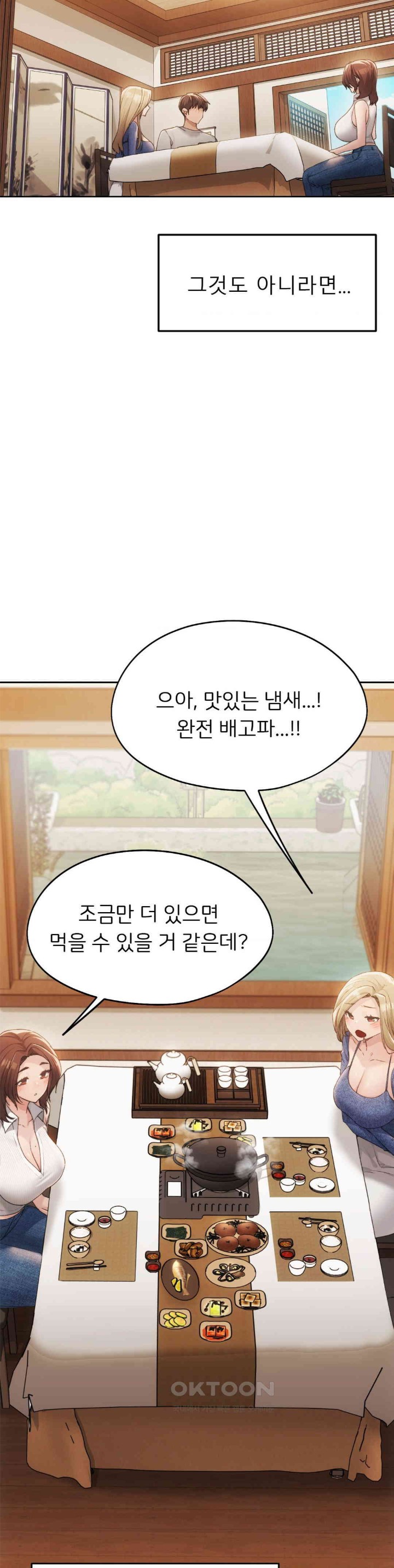 From today, my favorite… Raw - Chapter 57 [photo 21] - MangaPorn