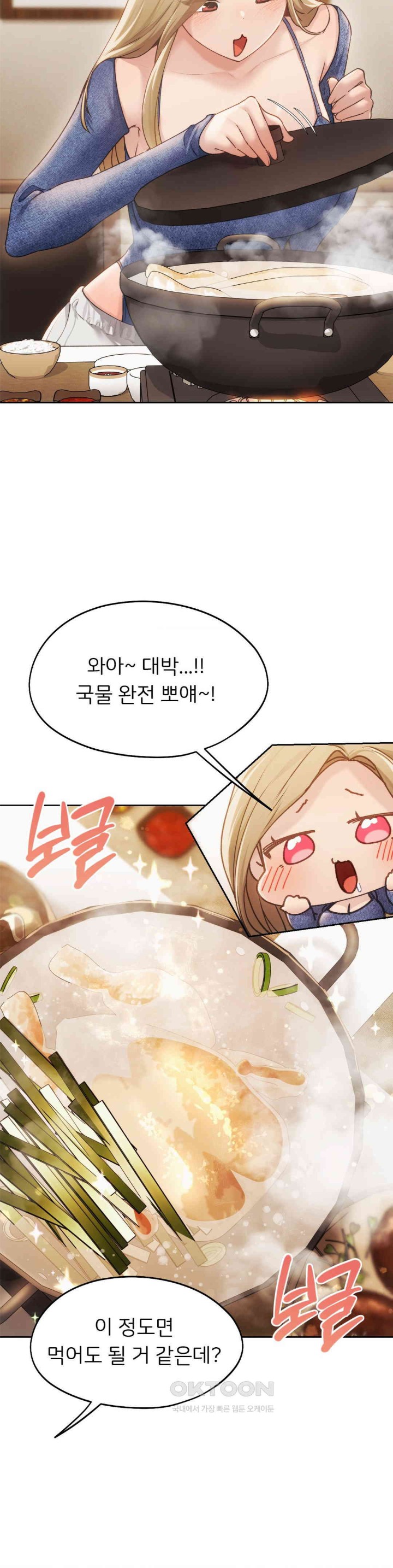 From today, my favorite… Raw - Chapter 57 [photo 23] - MangaPorn