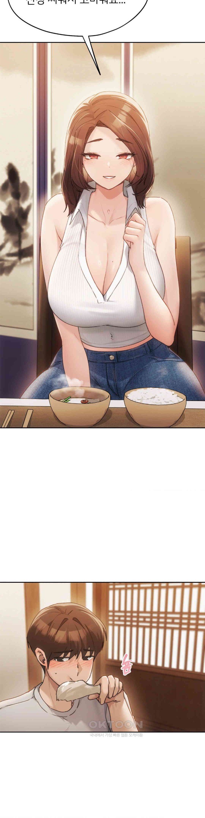 From today, my favorite… Raw - Chapter 57 [photo 30] - MangaPorn