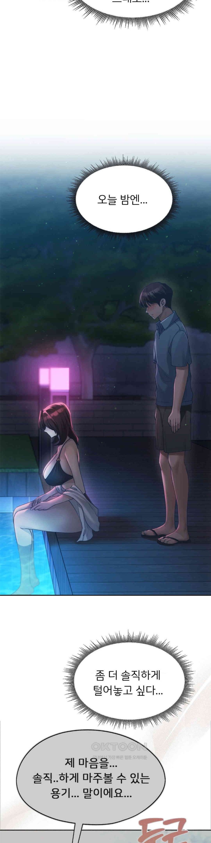 From today, my favorite… Raw - Chapter 57 [photo 36] - MangaPorn