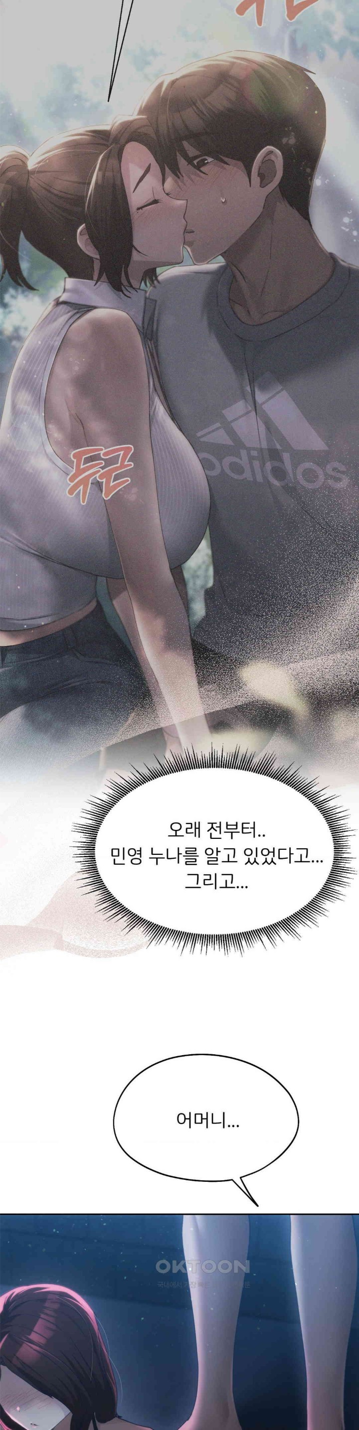 From today, my favorite… Raw - Chapter 57 [photo 37] - MangaPorn