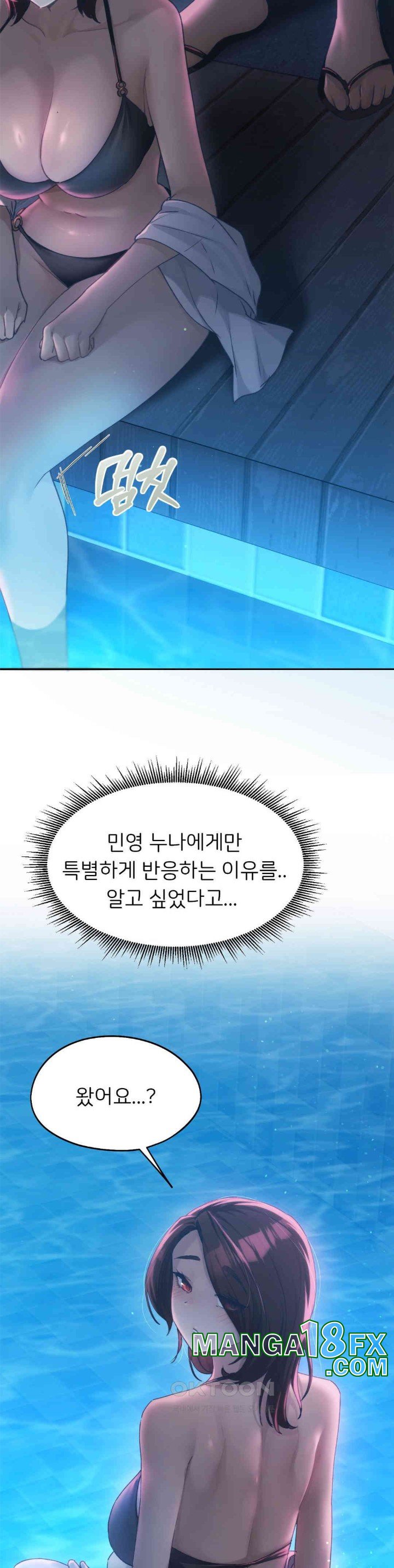 From today, my favorite… Raw - Chapter 57 [photo 38] - MangaPorn