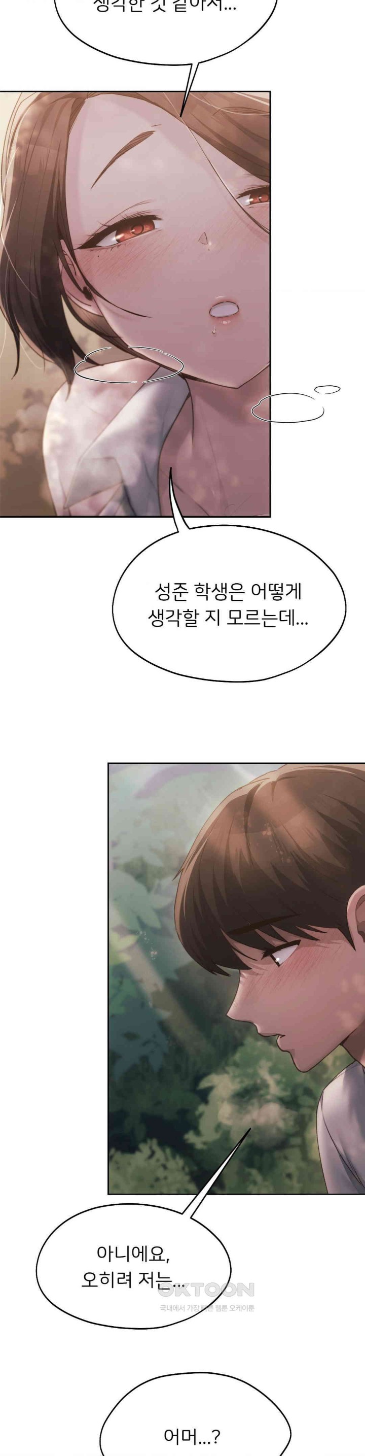 From today, my favorite… Raw - Chapter 57 [photo 4] - MangaPorn