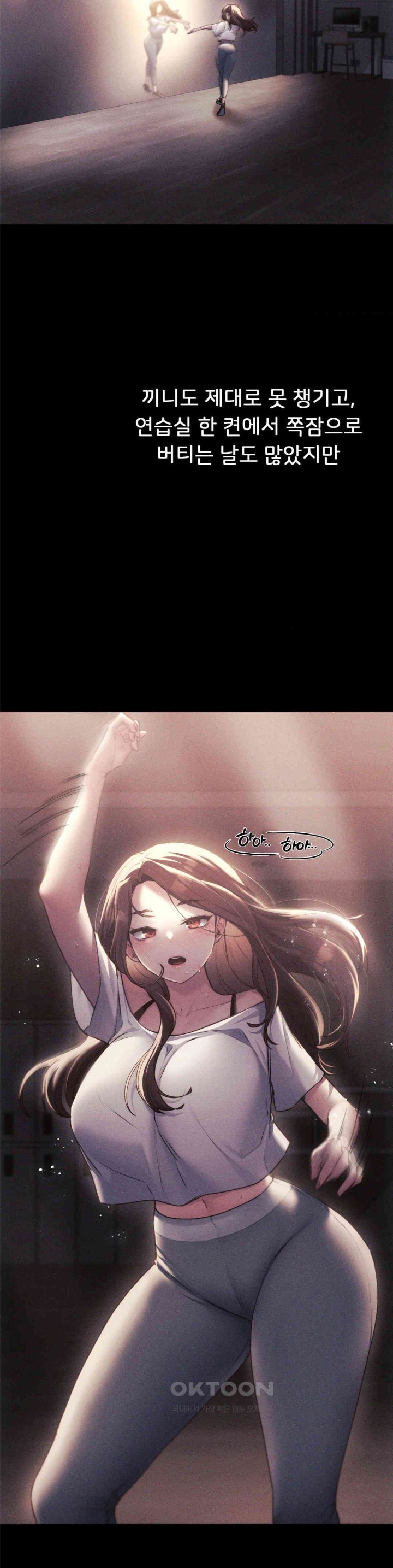 From today, my favorite… Raw - Chapter 58 [photo 10] - MangaPorn