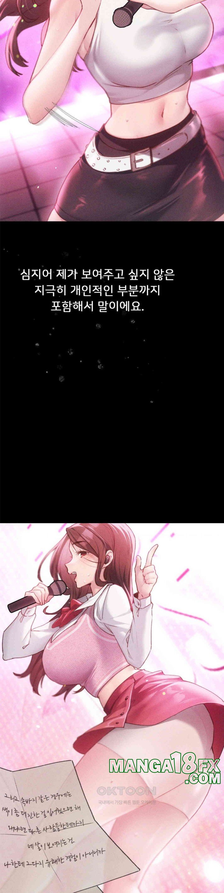 From today, my favorite… Raw - Chapter 58 [photo 15] - MangaPorn