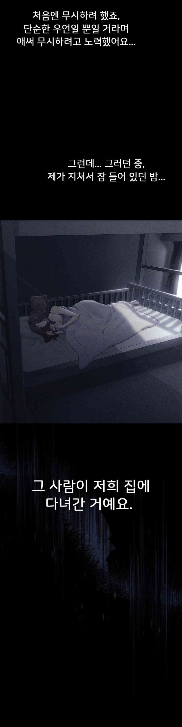 From today, my favorite… Raw - Chapter 58 [photo 18] - MangaPorn