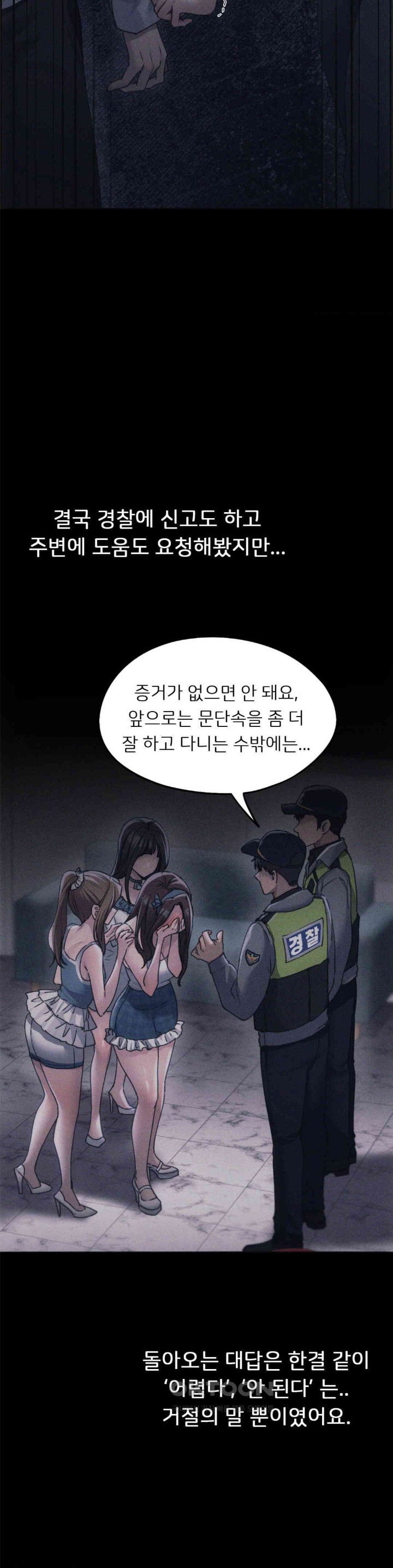 From today, my favorite… Raw - Chapter 58 [photo 22] - MangaPorn