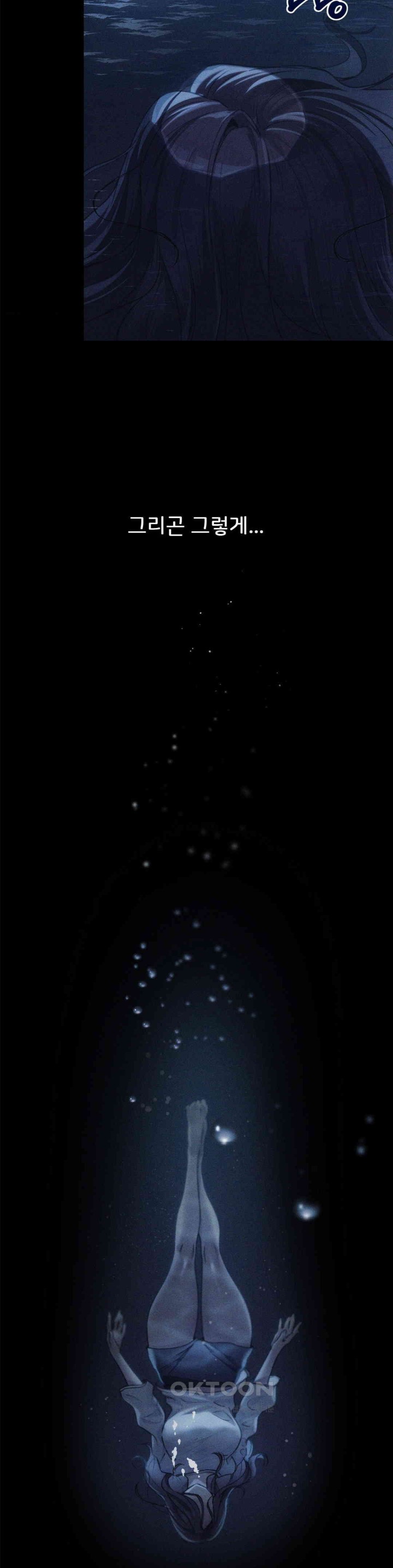 From today, my favorite… Raw - Chapter 58 [photo 37] - MangaPorn