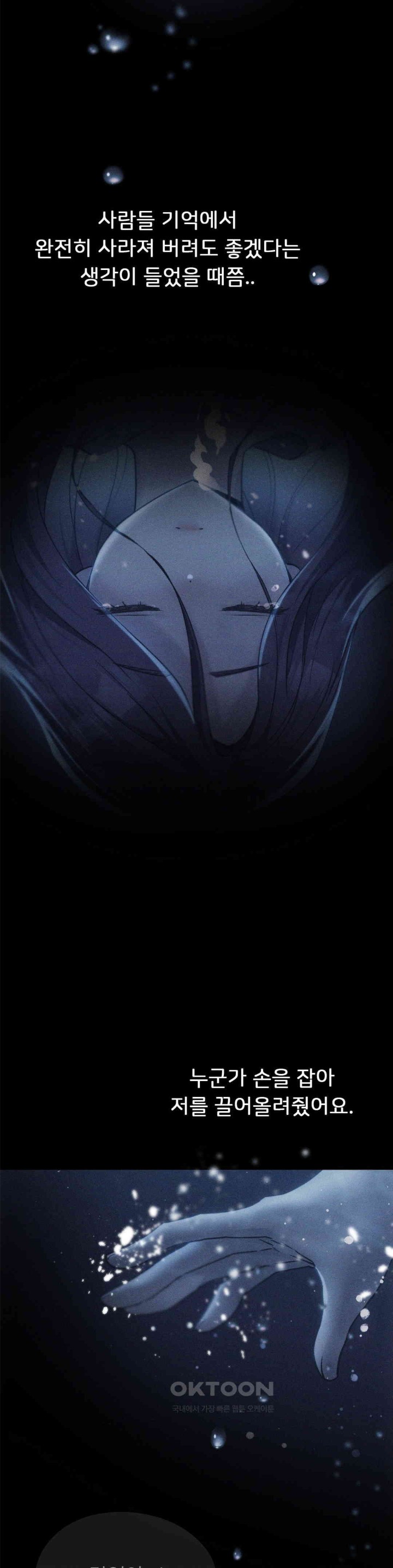 From today, my favorite… Raw - Chapter 58 [photo 38] - MangaPorn