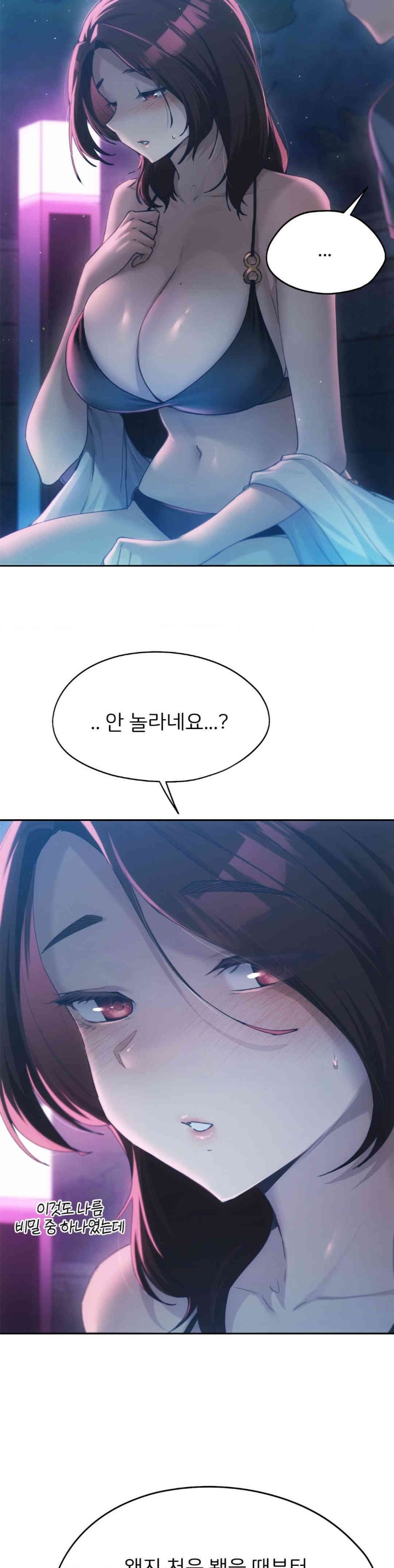 From today, my favorite… Raw - Chapter 58 [photo 4] - MangaPorn