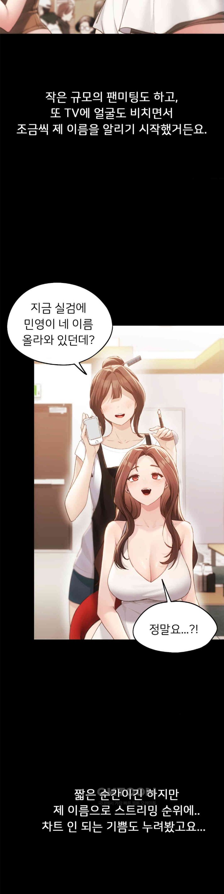 From today, my favorite… Raw - Chapter 58 [photo 8] - MangaPorn