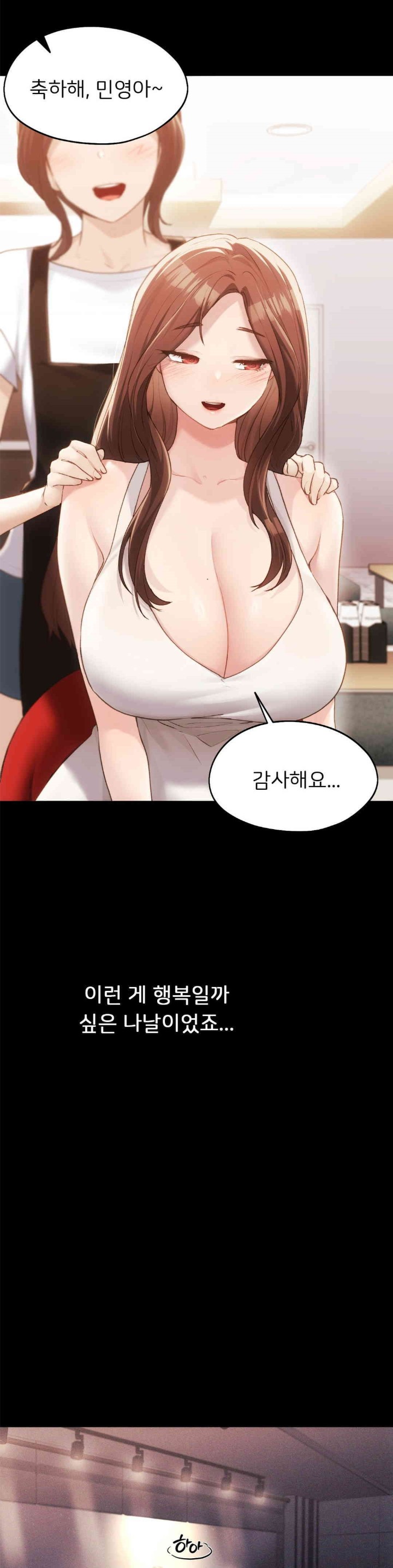 From today, my favorite… Raw - Chapter 58 [photo 9] - MangaPorn