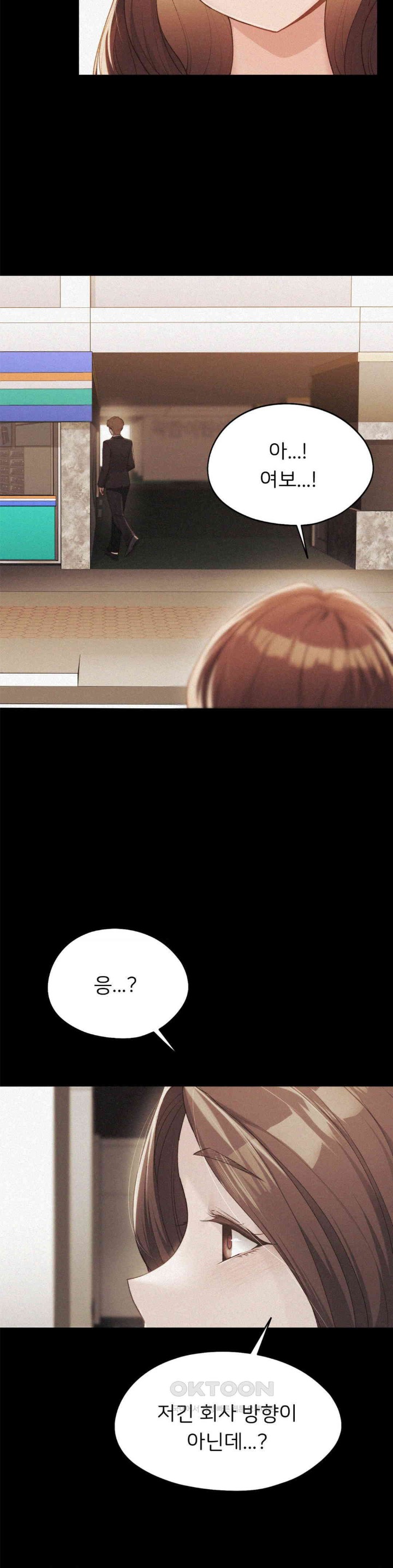 From today, my favorite… Raw - Chapter 59 [photo 11] - MangaPorn