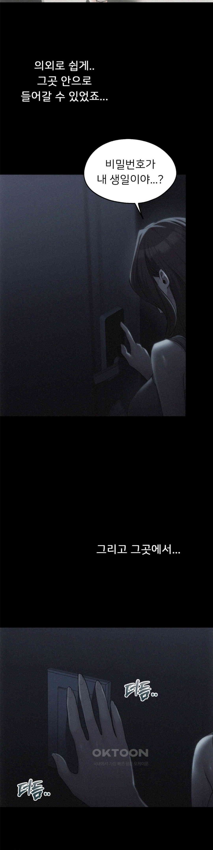 From today, my favorite… Raw - Chapter 59 [photo 16] - MangaPorn