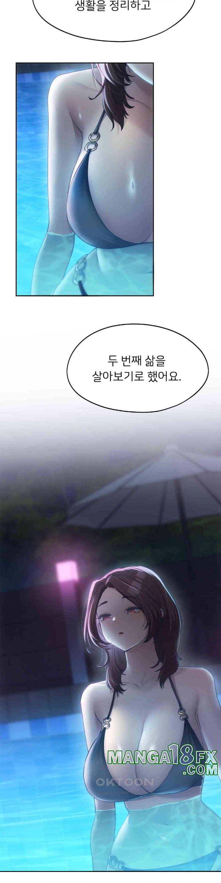 From today, my favorite… Raw - Chapter 59 [photo 2] - MangaPorn