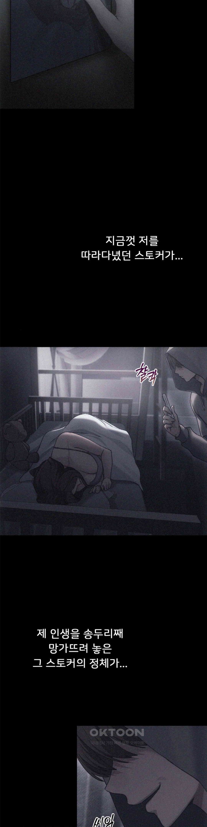 From today, my favorite… Raw - Chapter 59 [photo 20] - MangaPorn