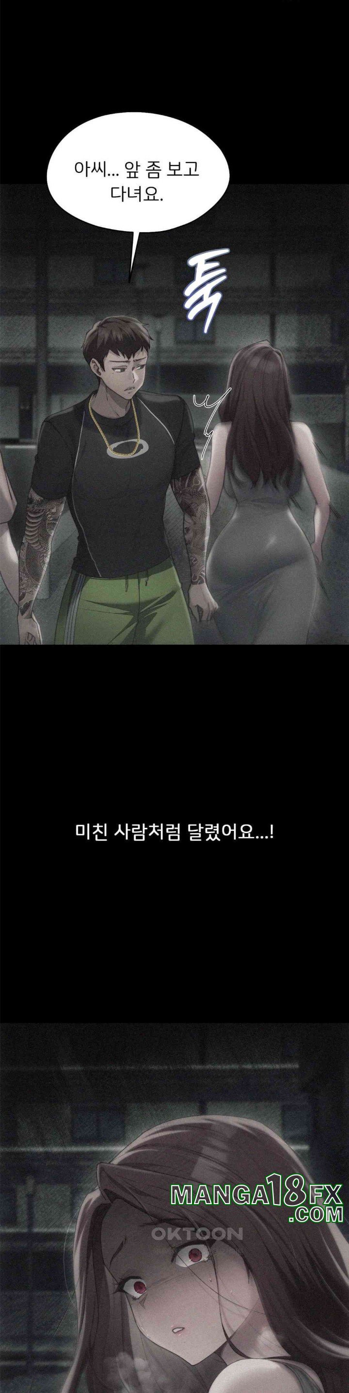 From today, my favorite… Raw - Chapter 59 [photo 24] - MangaPorn