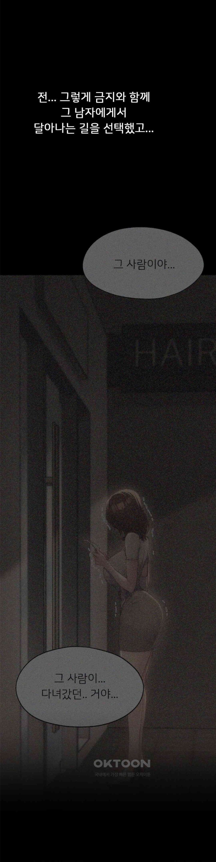 From today, my favorite… Raw - Chapter 59 [photo 26] - MangaPorn