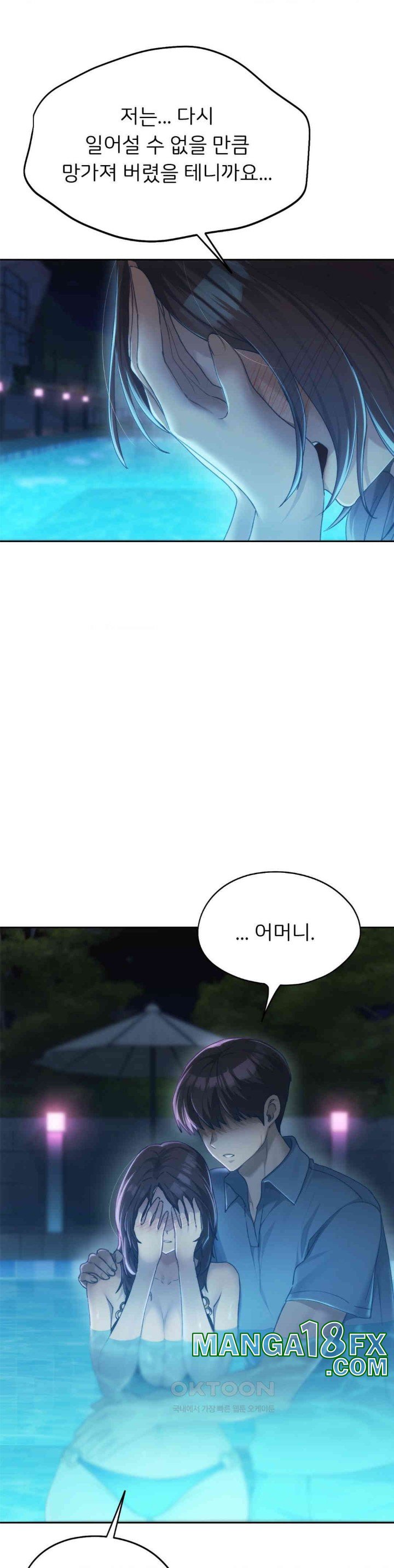 From today, my favorite… Raw - Chapter 59 [photo 30] - MangaPorn